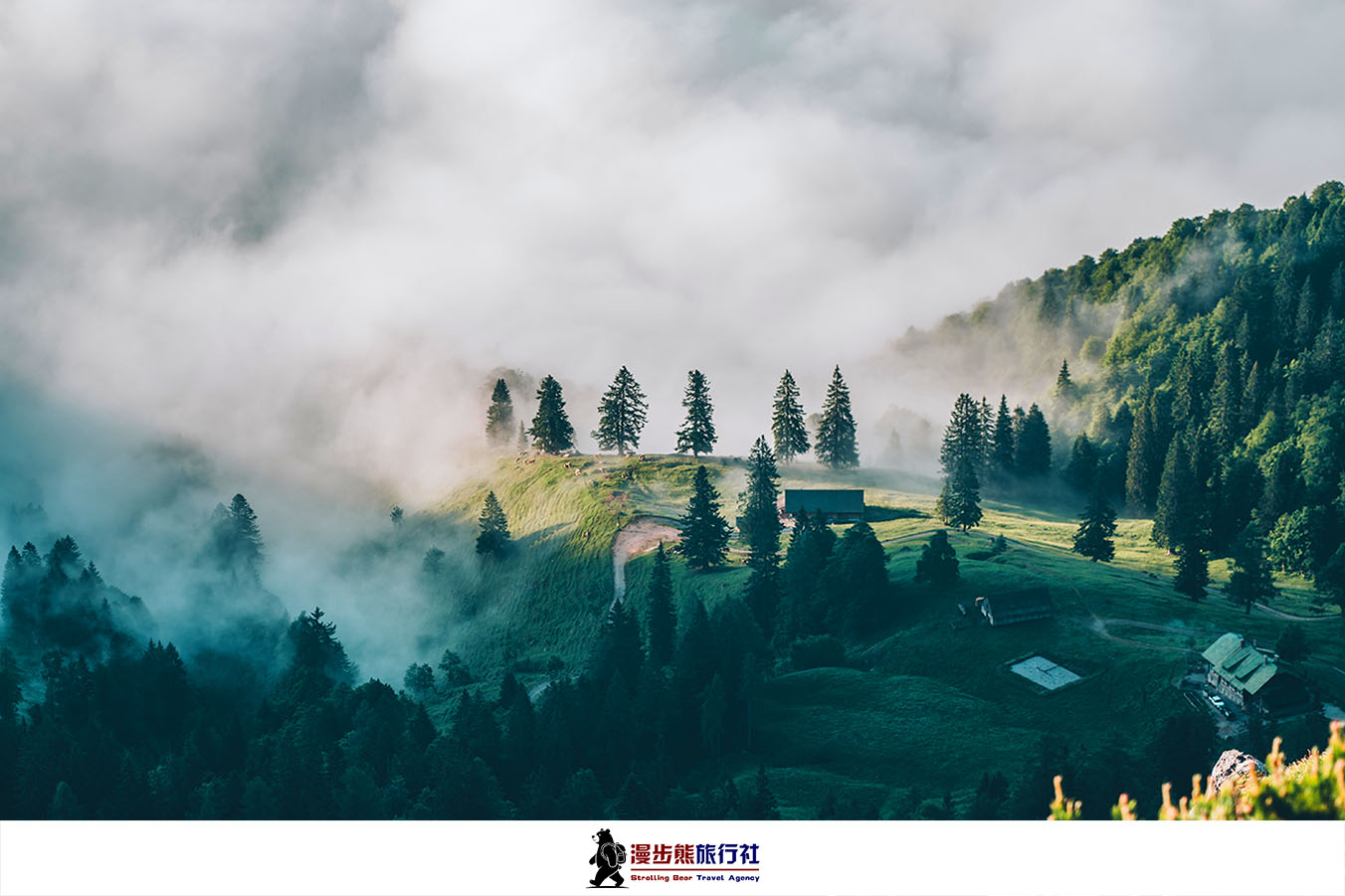 穿越华夏深度旅行：丝