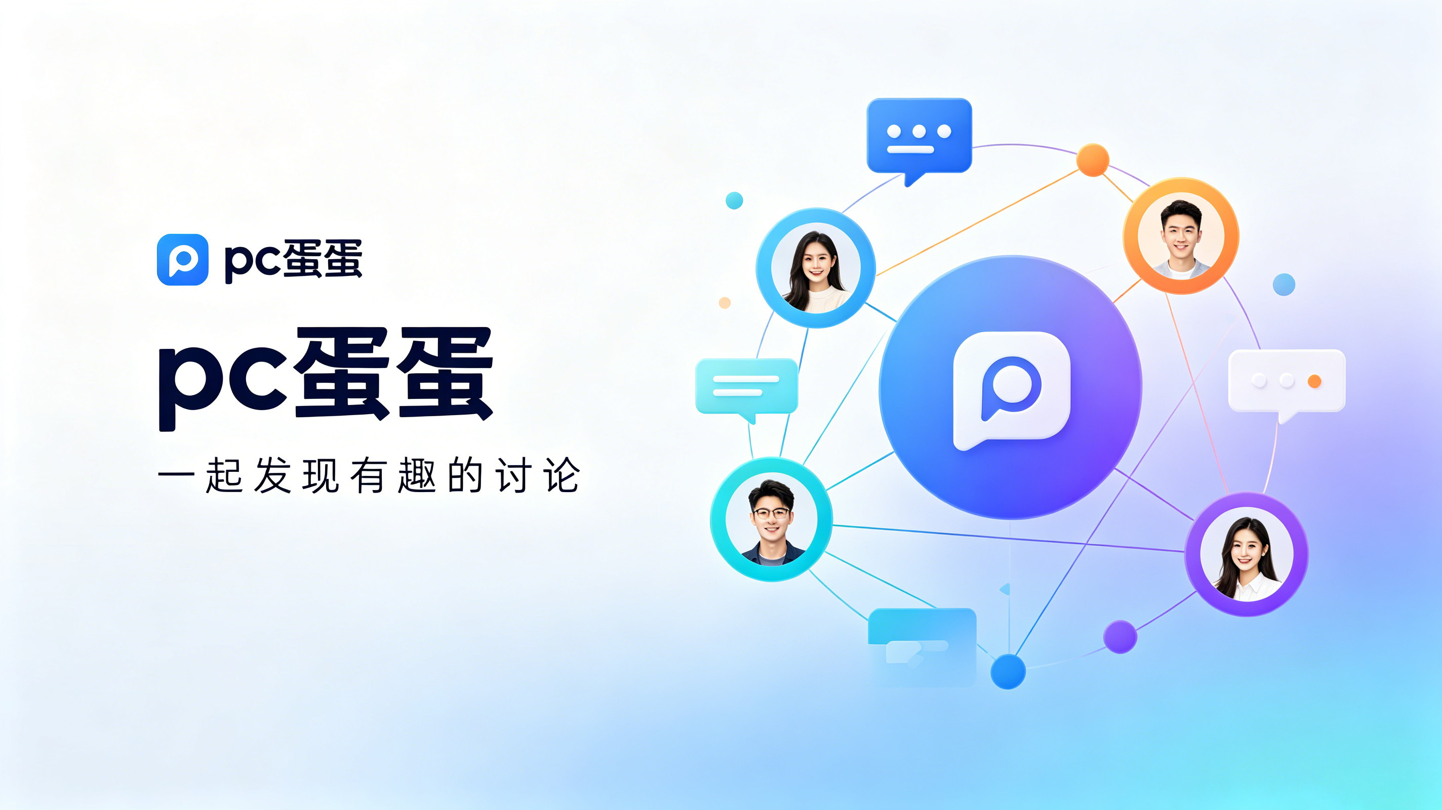 两车高速公路上“PC蛋蛋”分别被记30分和24分