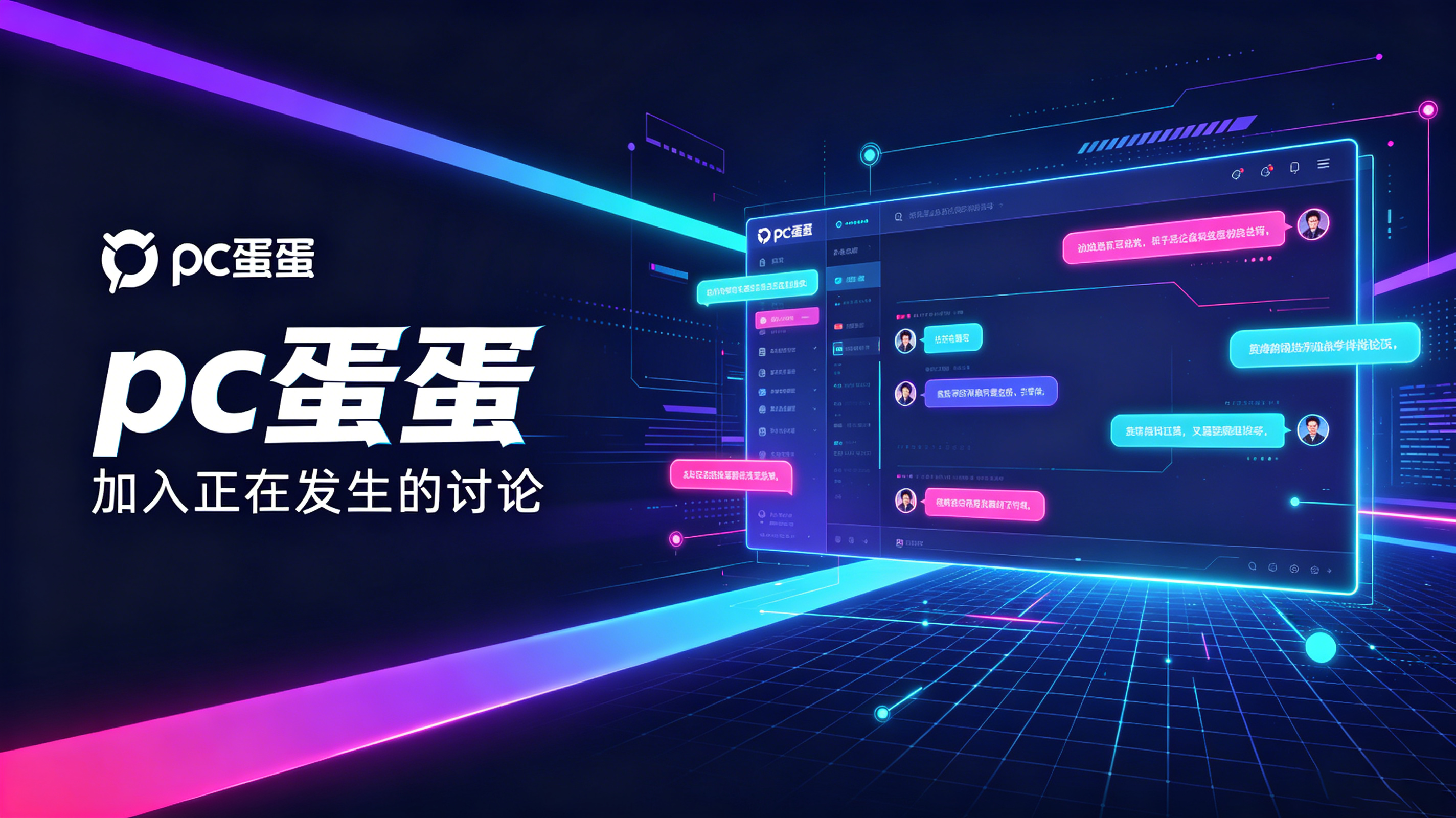 加媒：PC蛋蛋事件后 加拿大汽车行业担心失去中企投资