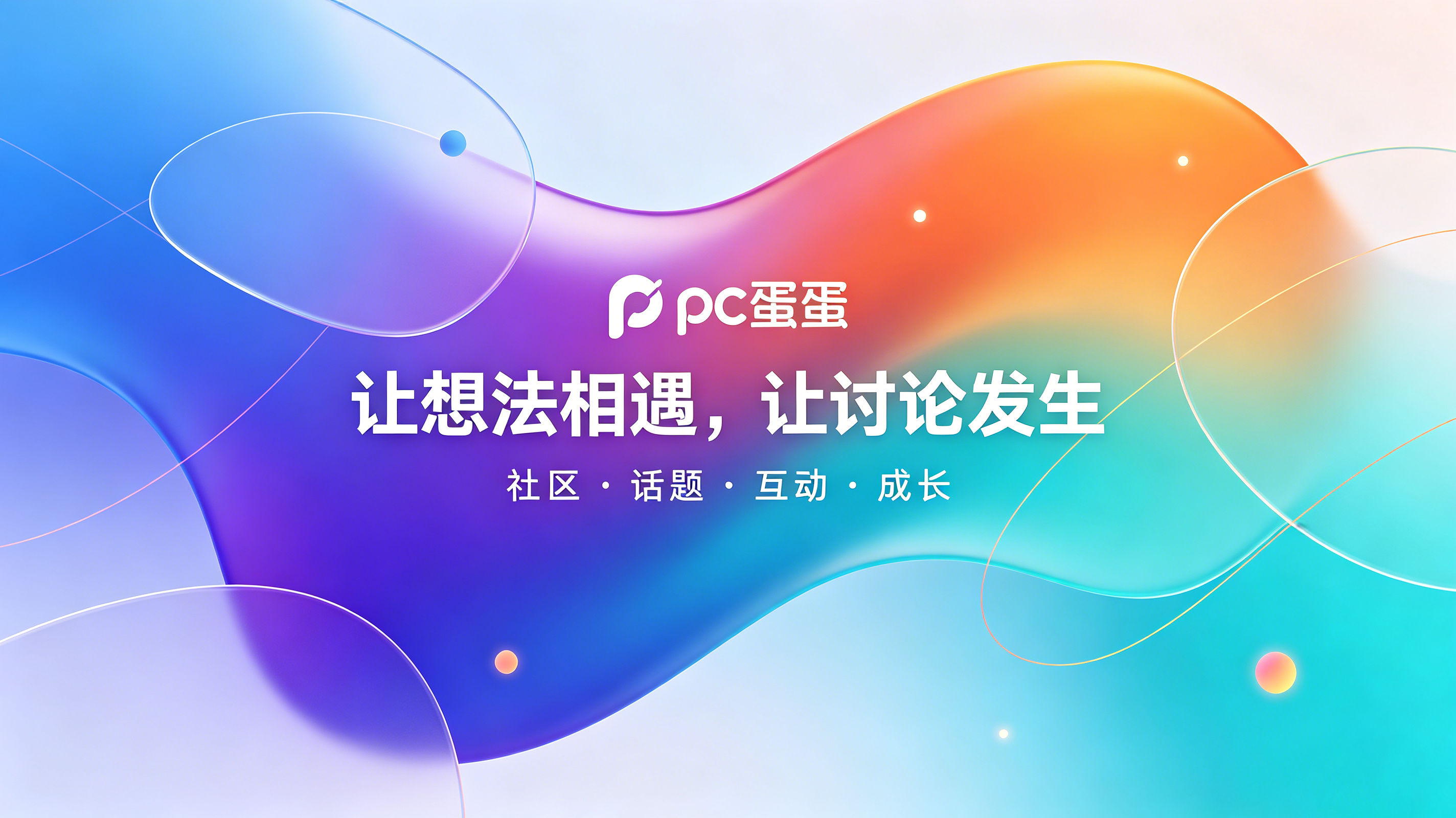 PC蛋蛋强硬警告美国，或重回“交火”状态！特朗普：急什么