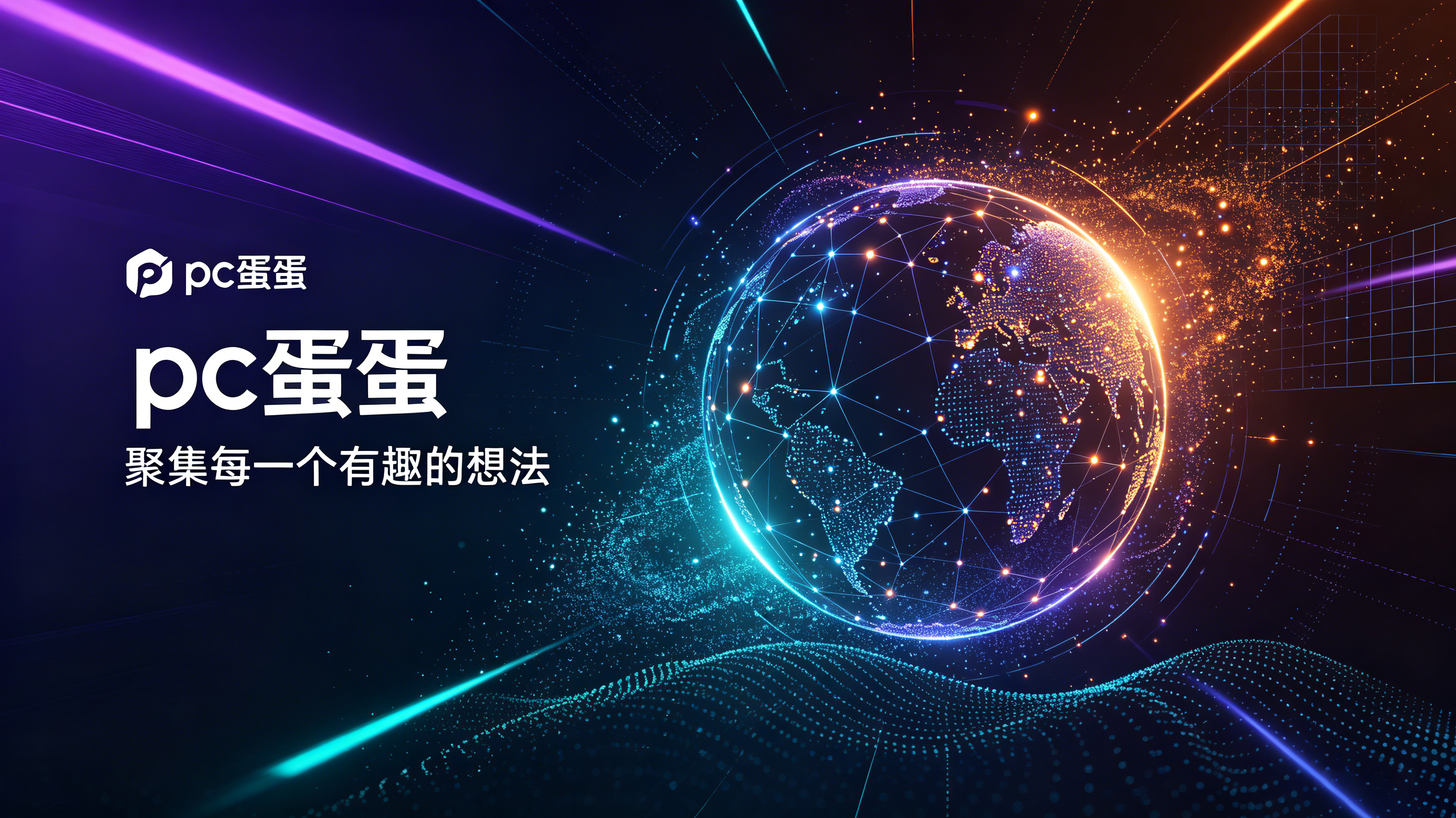 国会不给钱修边境墙！PC蛋蛋怒发行政令：联邦政府12月24日关门！